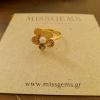 Miss Daisy Golden Ring